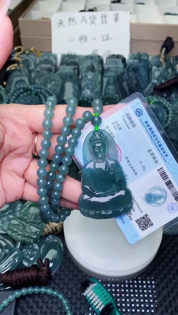 颈饰未镶嵌翡翠