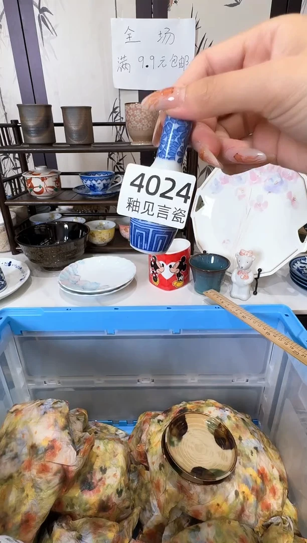 瓷片?****️谢谢亲亲的选购