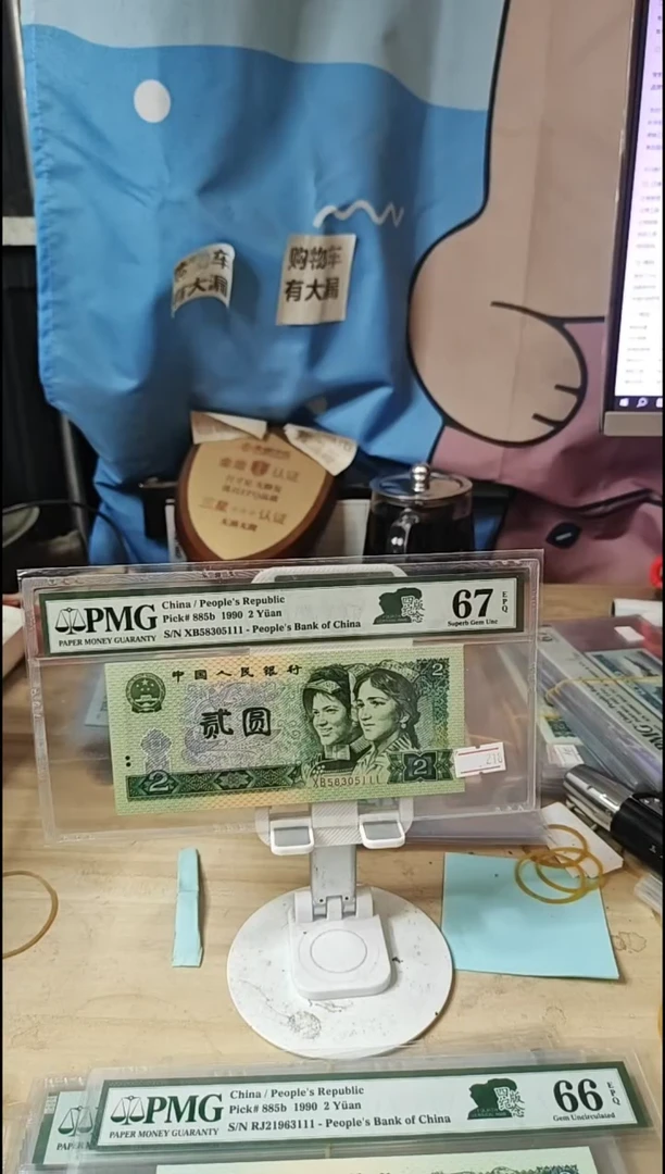 58305111豹子号67分！！！