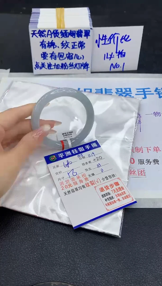 未镶嵌手镯翡翠1`