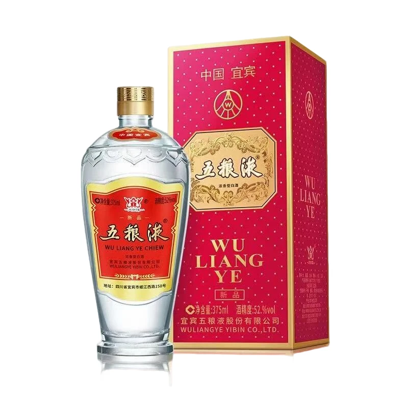 五粮液2020年交杯五粮液375ml52度