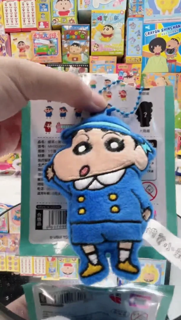 校服小新毛绒磁吸冰箱贴