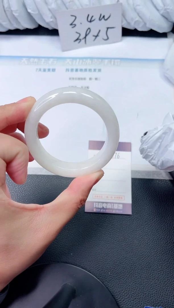 和田玉手镯未镶嵌A676