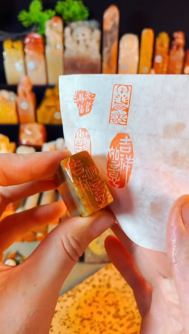 【闪购商品】老挝石印石手工篆刻《吉祥如意》1.5x3