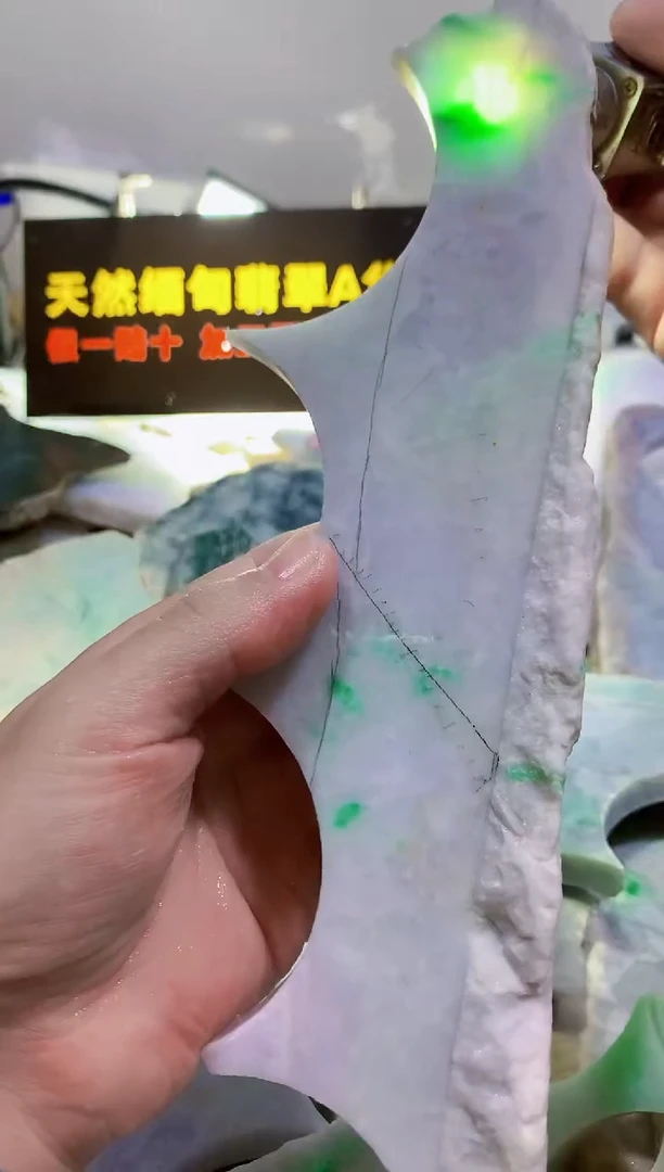 裸石翡翠0曾0翡翠珠宝345