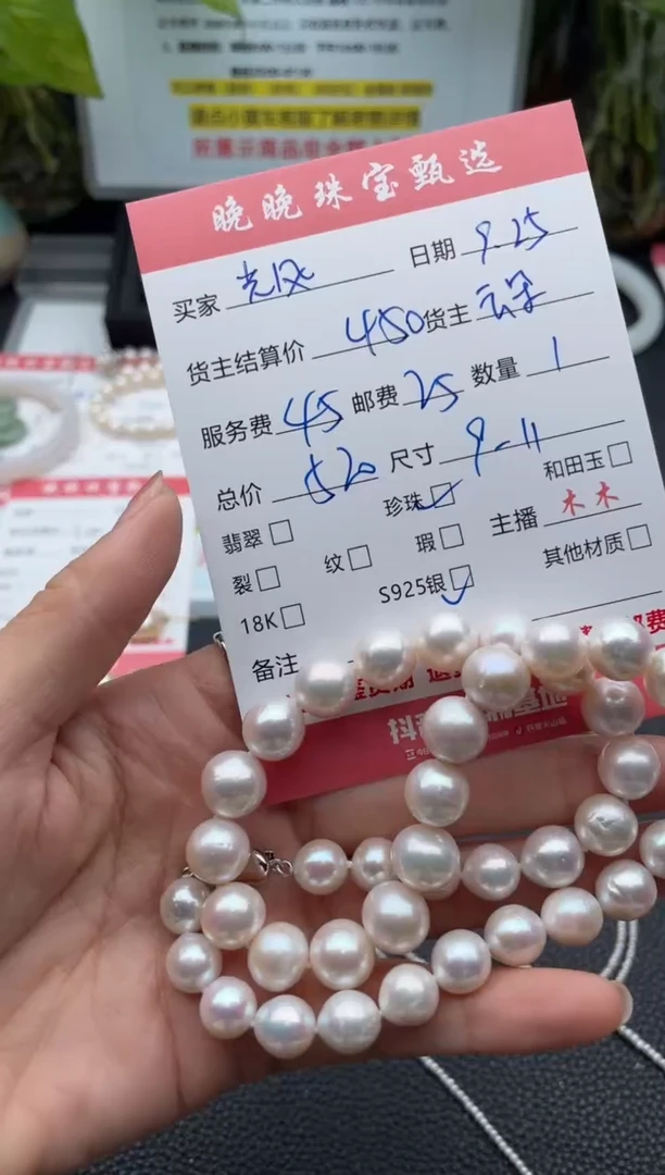 颈饰银S925镶嵌淡水珍珠光***?项链