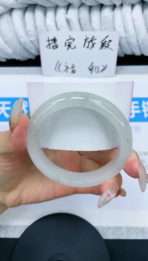 【闪购商品】石英质玉手镯未镶嵌多样性发货-43-56/7