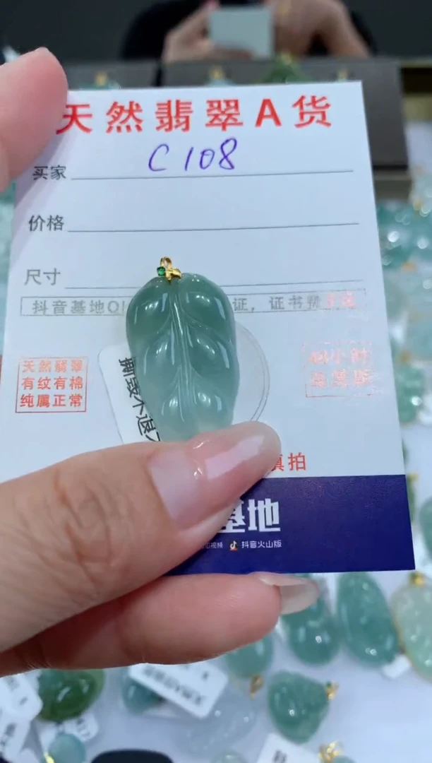 【闪购商品】翡翠颈饰18K金镶嵌天然翡翠A货挂件