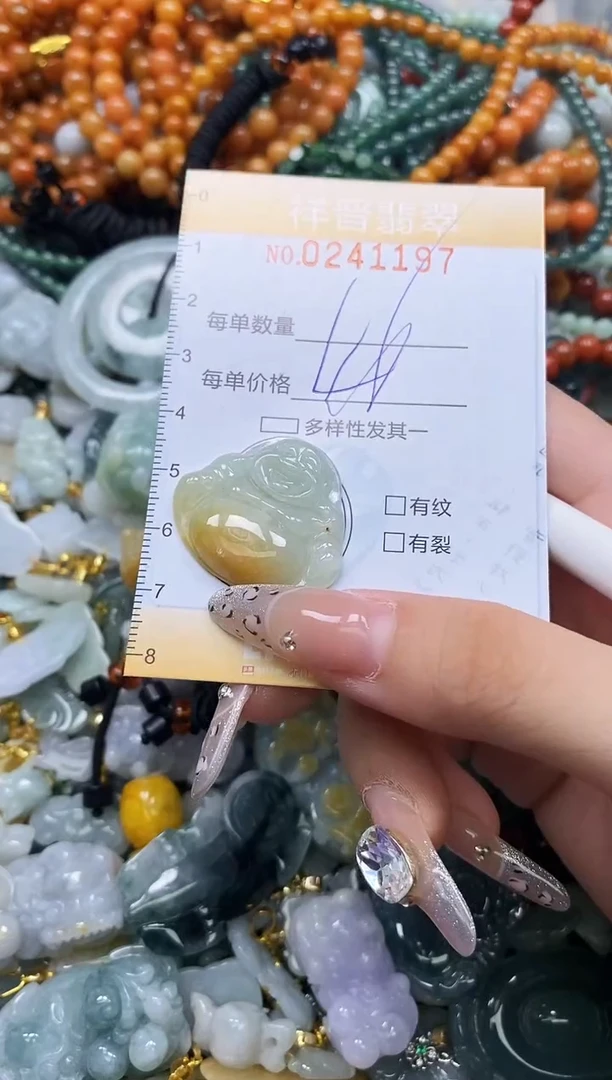 颈饰未镶嵌翡翠闪购0241197