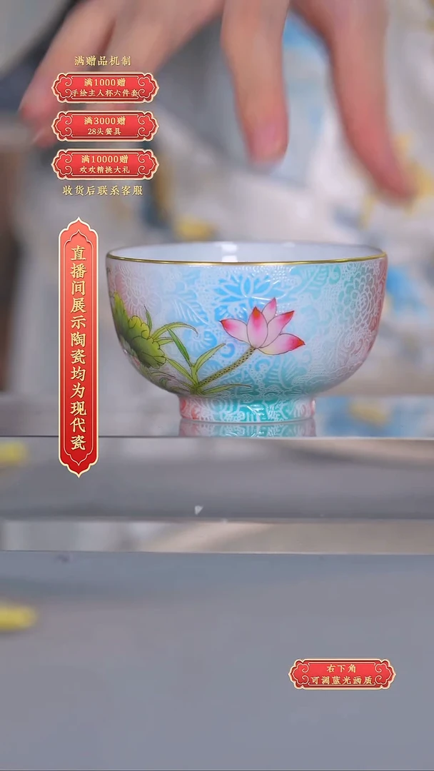 瓷片张文月*ZWY002*流水42