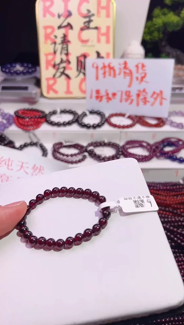 【闪购商品】石榴石手链未镶嵌天然石榴石单圈手链6.7mm