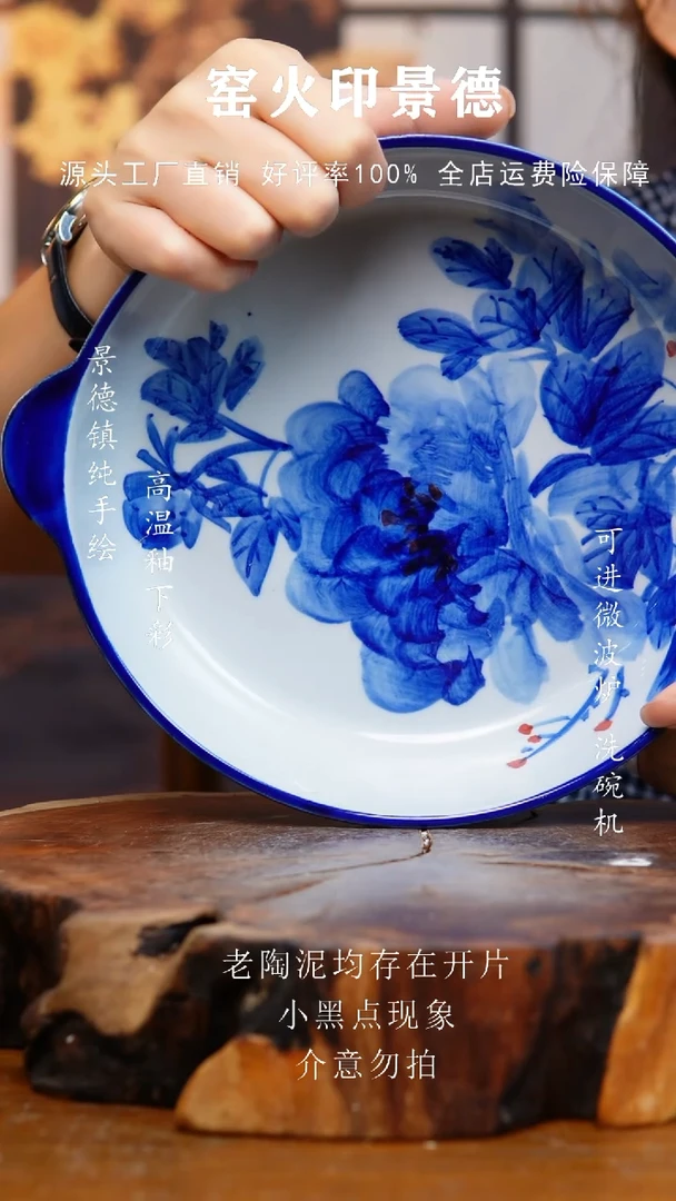 盘070老陶泥双耳盘