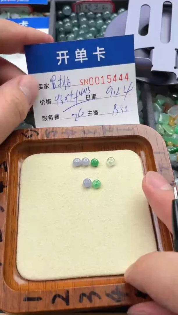 颈饰未镶嵌翡翠蜜***派00015444