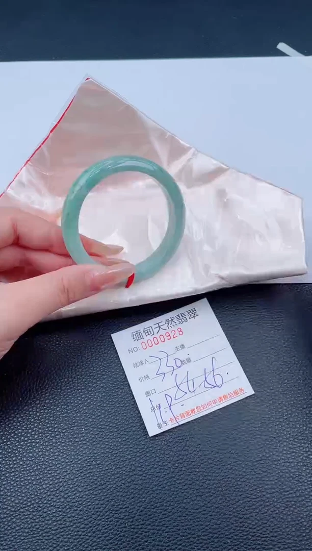 未镶嵌手镯翡翠天然翡翠手镯