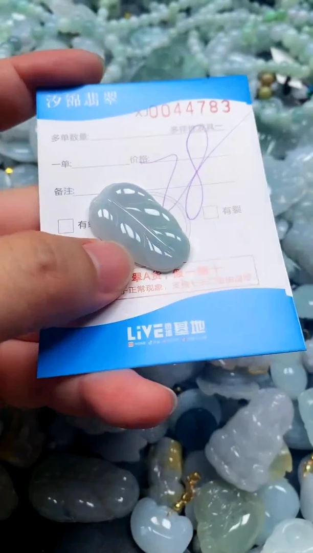 颈饰未镶嵌翡翠闪购商品0044783