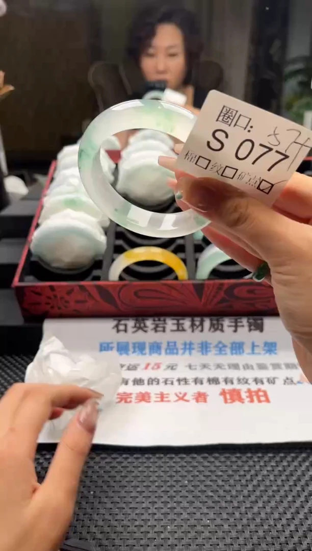 @*儿文玩链接一物一拍以截图为准S077