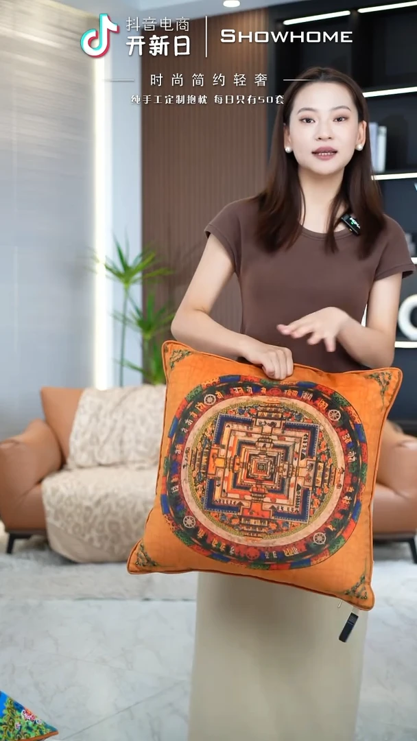 唐卡橘色50X50带芯
