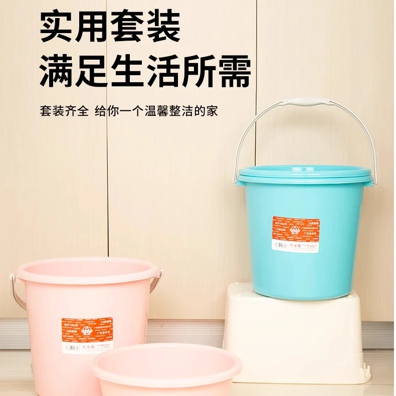 珠江牌水桶塑料盆桶套装家用储水桶加厚脸盆学生宿舍洗衣手提小桶
