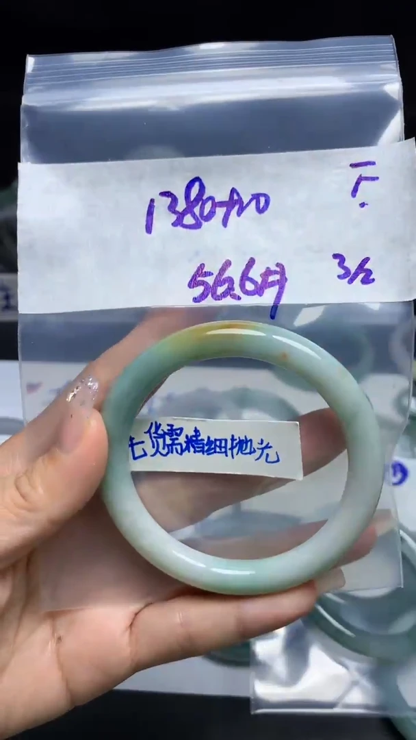 【闪购商品】定制翡翠未镶嵌毛货需精细抛光号1390元56.6圈