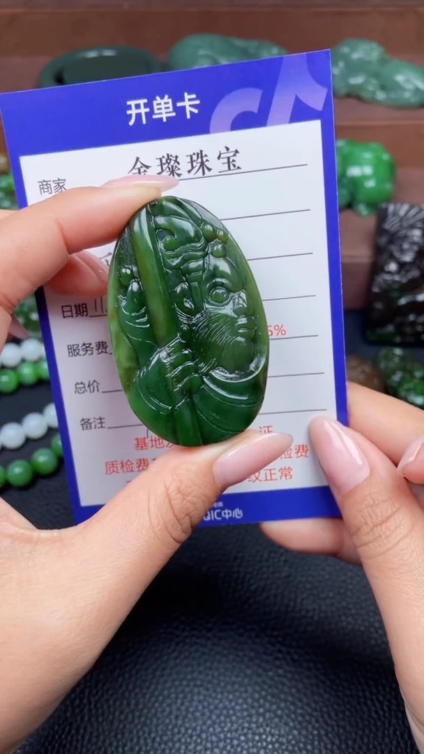 颈饰未镶嵌和田玉F39