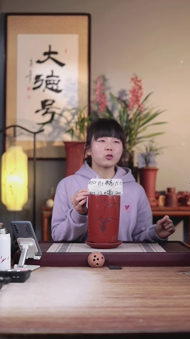 【闪购商品】紫砂花盆清水泥小笔筒一只带托