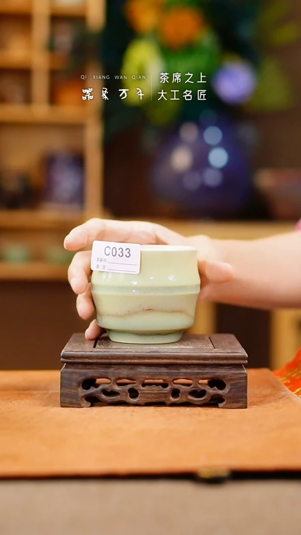 瓷片钧瓷手作美器 叶C033