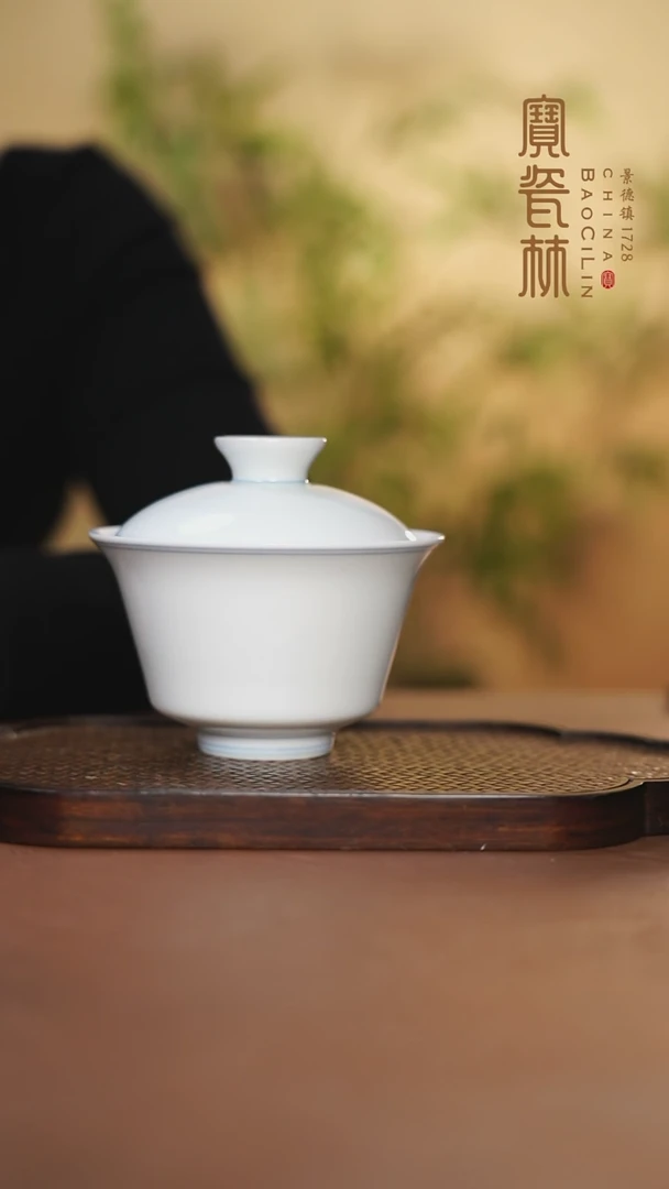 【闪购商品】宝瓷林二才箍线甜白盖碗