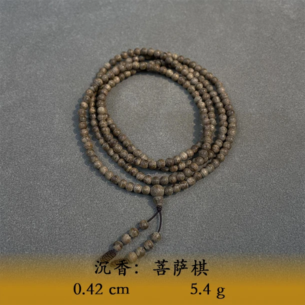 LSQWS天然野菩萨棋B282