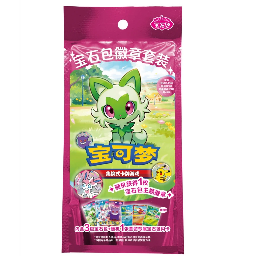 【PTCG阿福潮玩】宝可梦Pokémon正版集换式卡牌游戏宝石包徽章套装