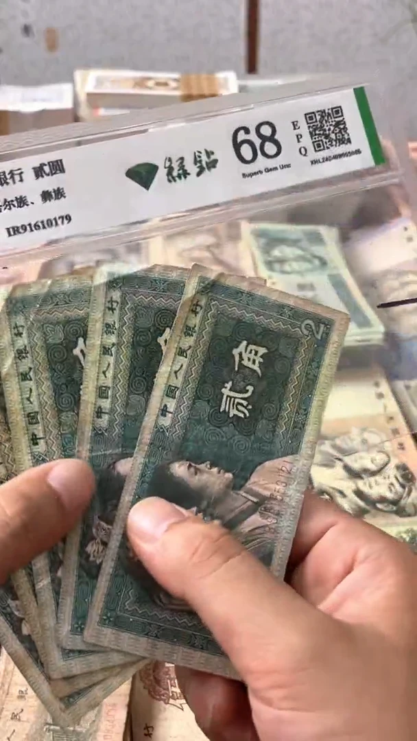 退市旧票随机发8002五张