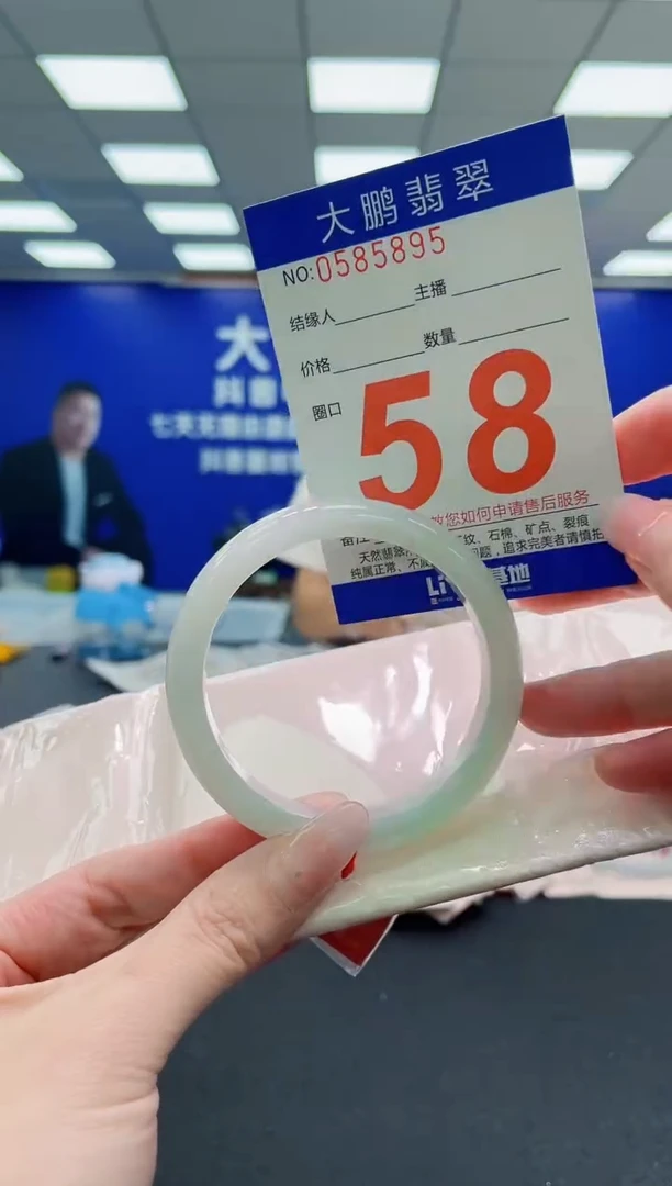 未镶嵌手镯翡翠AAAAAAAAAAAAAAAAAA
