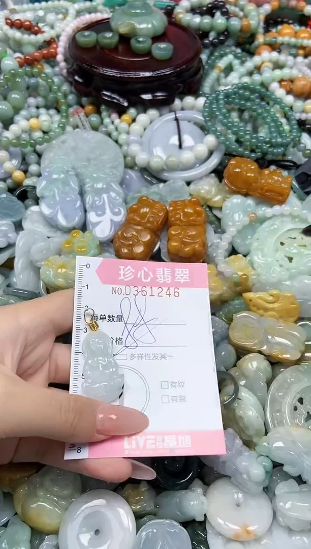 颈饰未镶嵌翡翠闪购0361246多样性发其一