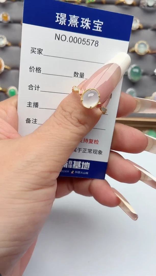 银S925镶嵌戒指翡翠.