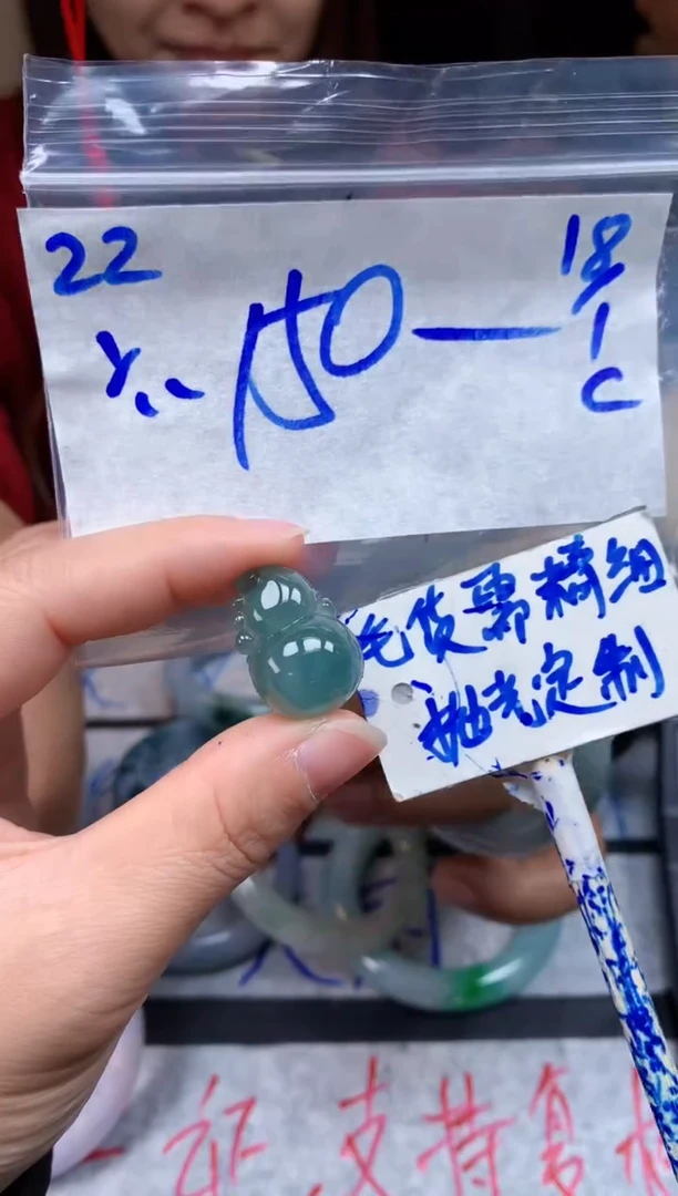 【闪购商品】定制翡翠未镶嵌22毛货需精细抛光挂件多样性拍一发一