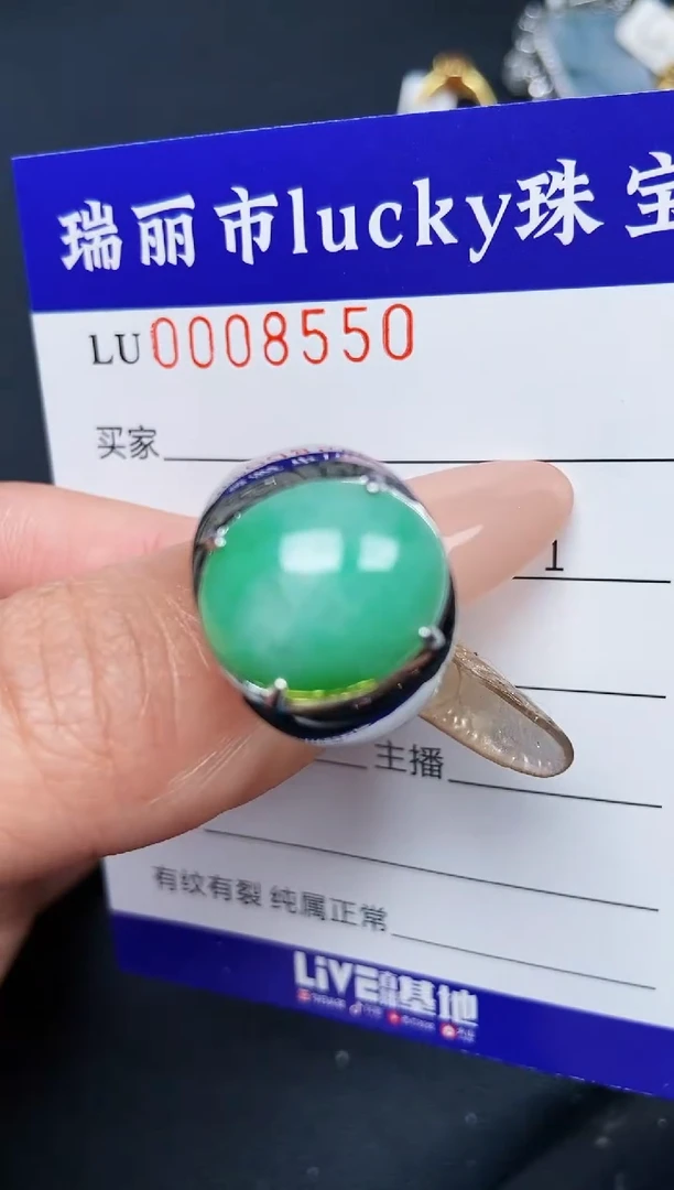 【闪购商品】翡翠颈饰银S925镶嵌8550