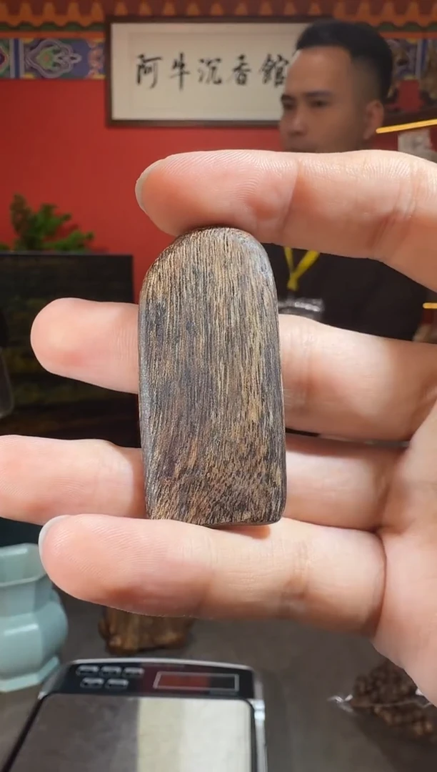 沉香吊坠Z113达拉干黑棋多样性发一