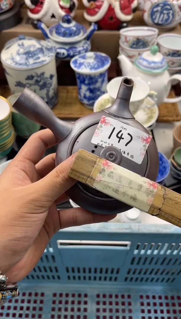 真**待店铺名称 轩轩瓷器 闪购类型 定向 真诚相待