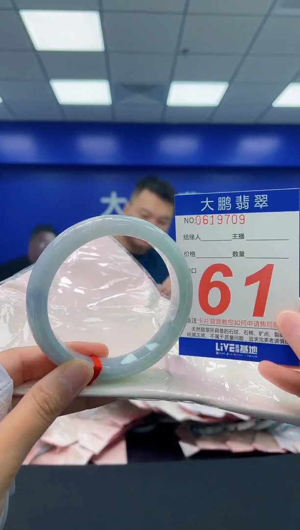 翡翠手镯未镶嵌AAAAAAAA