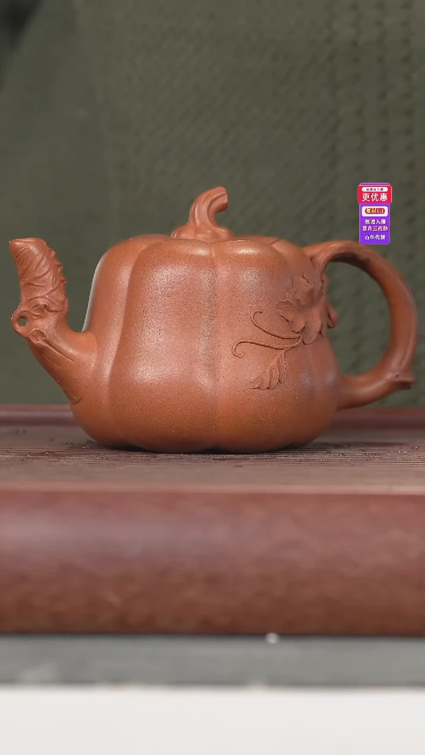 茶壶紫砂紫砂壶紫砂壶