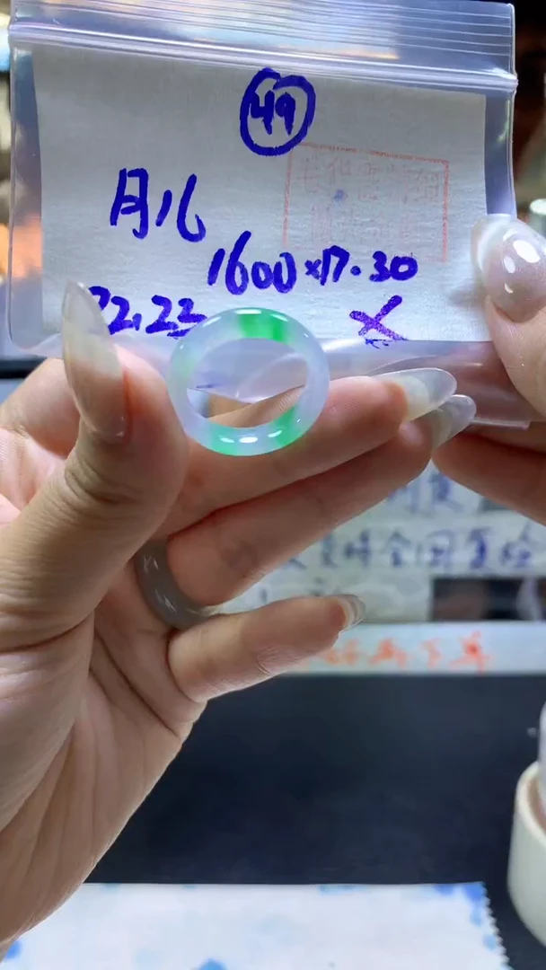 定制翡翠未镶嵌月*戒圈#1600元-毛货需精细抛光