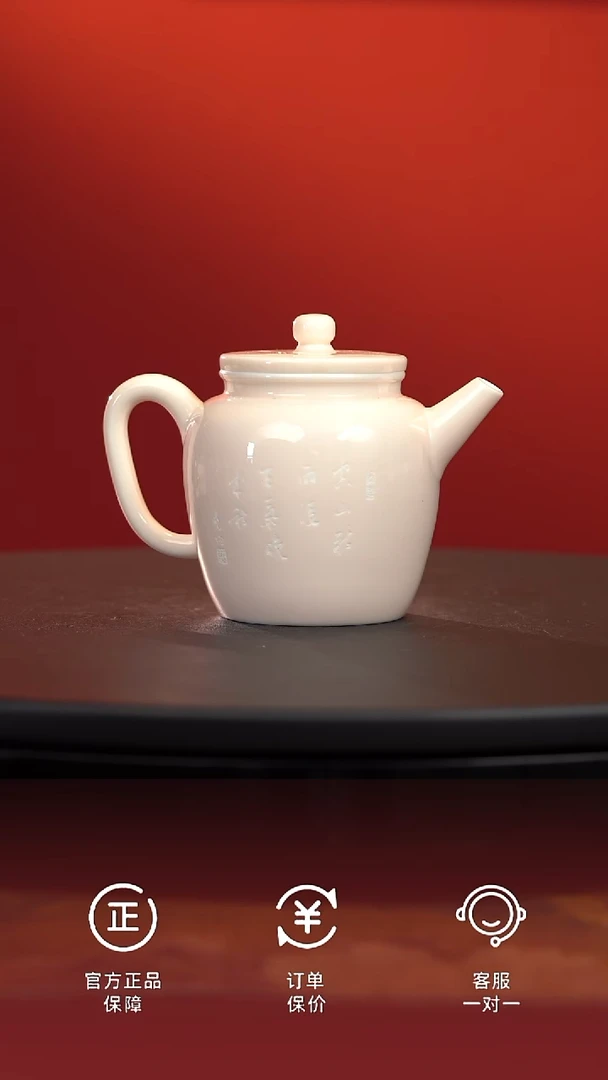 茶具孩儿红邀月壶@@ST-B30013