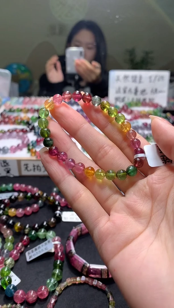 未镶嵌手串碧玺A12【天然碧玺】