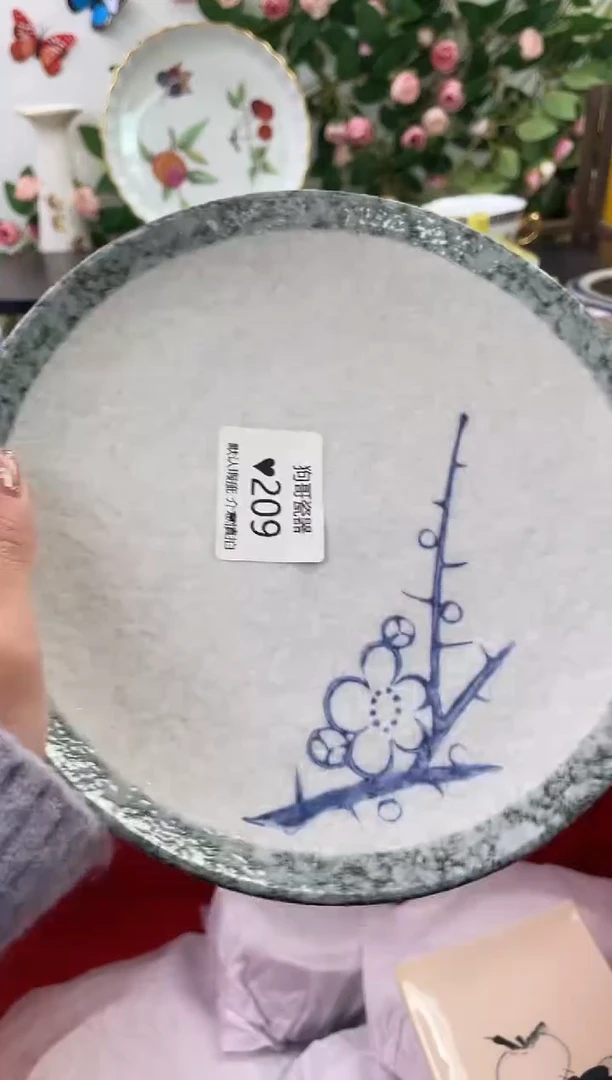 【闪购商品】瓷片209海外中古回流瓷器 默认瑕疵慎拍