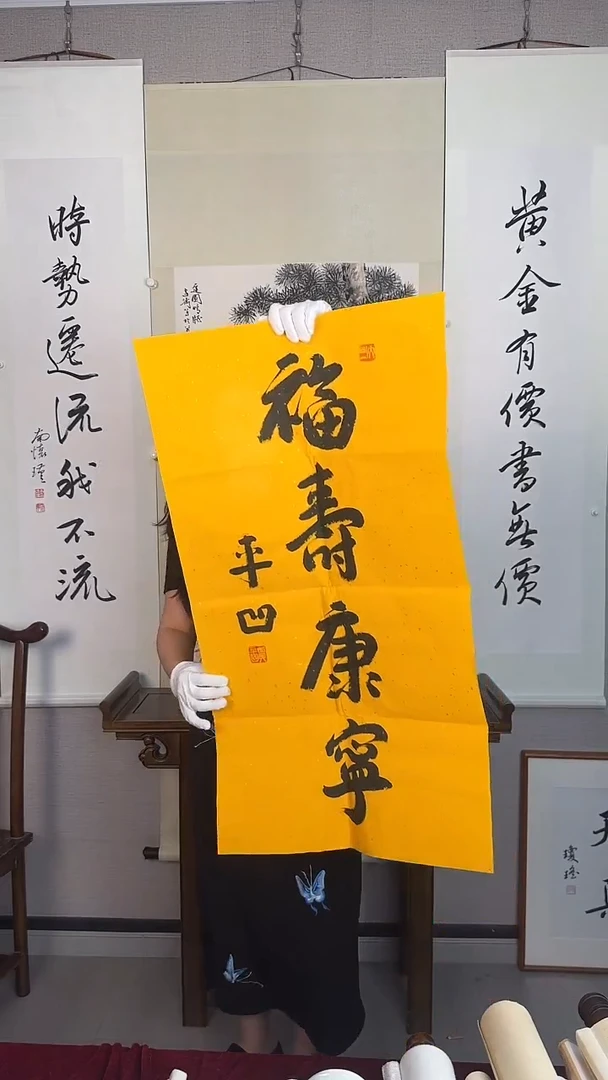 国画爱*贾老师 专属链接