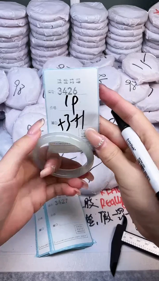 手镯玛瑙/玉髓未镶嵌3426