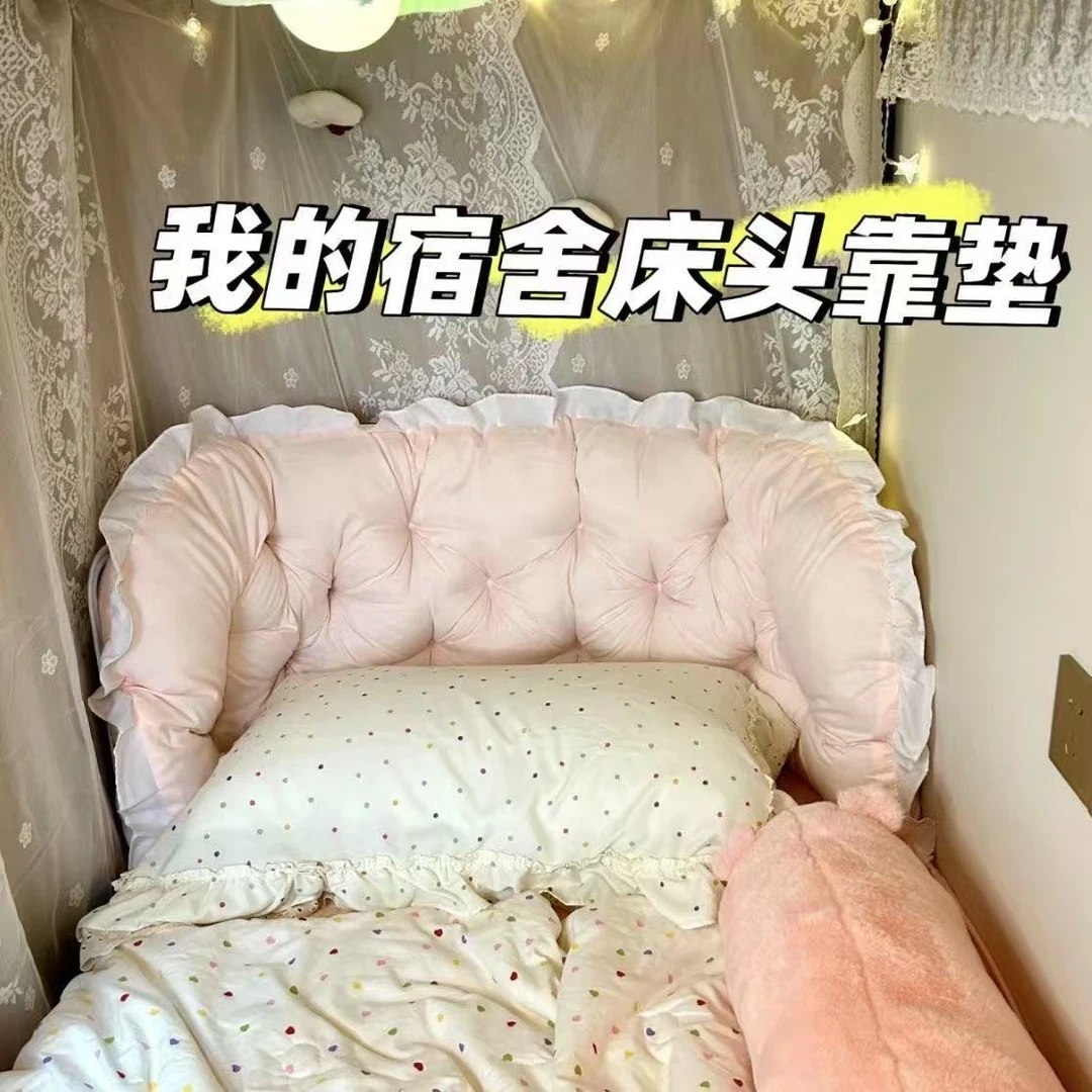 【床头靠垫】软包床上靠枕看书榻榻米床头宿舍靠背垫抱枕睡觉套罩