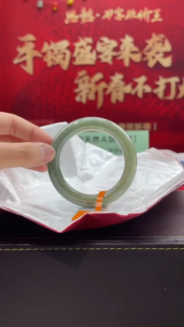 【闪购商品】翡翠手镯未镶嵌6翡翠手镯（微瑕）
