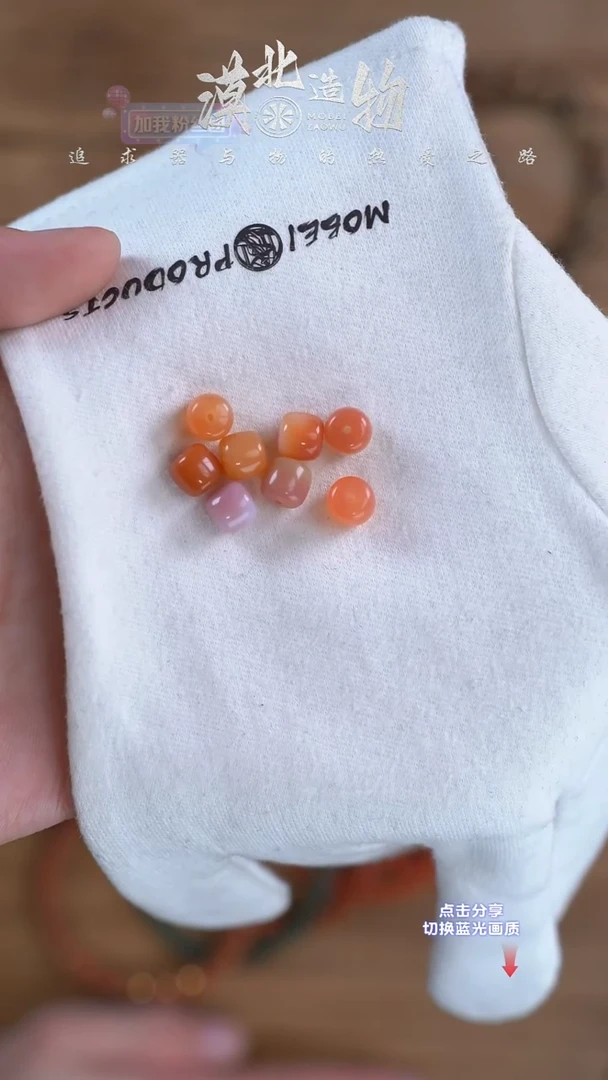 未镶嵌石英质玉（黄龙玉）单珠7.5mm缅黄老型单珠（多样性发货）