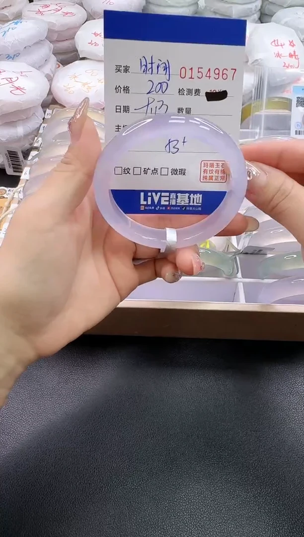 手镯玛瑙/玉髓未镶嵌时***客4967