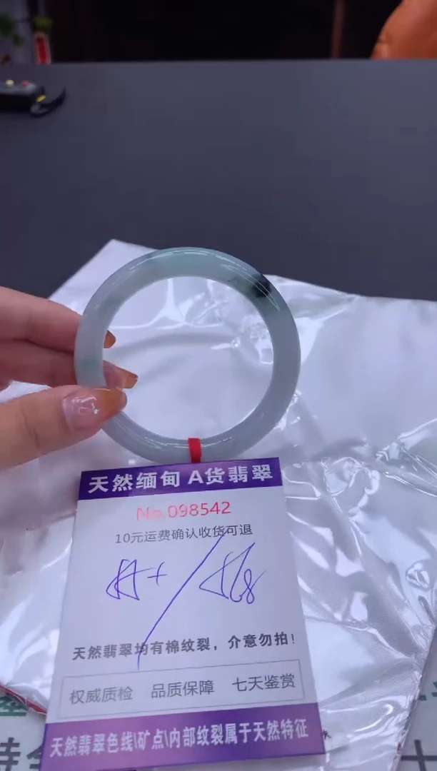 未镶嵌手镯翡翠有纹，完美者勿拍